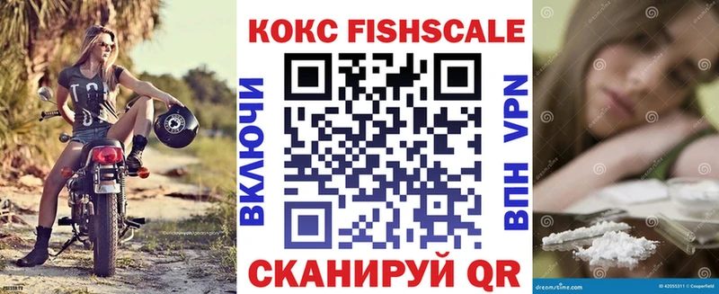 Купить наркотик Ейск Галлюциногенные грибы МЕФ Канабис Alpha PVP