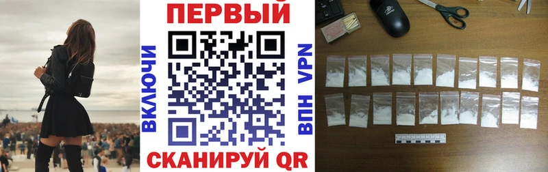 Амфетамин 98%  где найти наркотики  MEGA ссылки  Ейск 