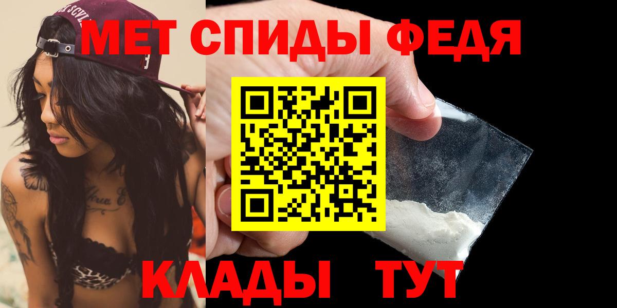 АМФЕТАМИН Premium Ейск