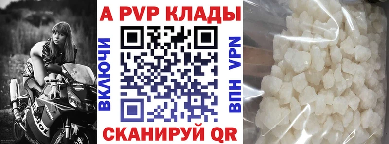 наркошоп Ейск A PVP СК КРИС