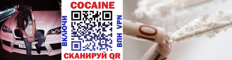 Cocaine Fish Scale  площадка Telegram  Ейск  кракен зеркало 