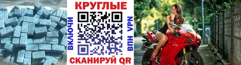 купить наркотик  Ейск  ЭКСТАЗИ 280мг 