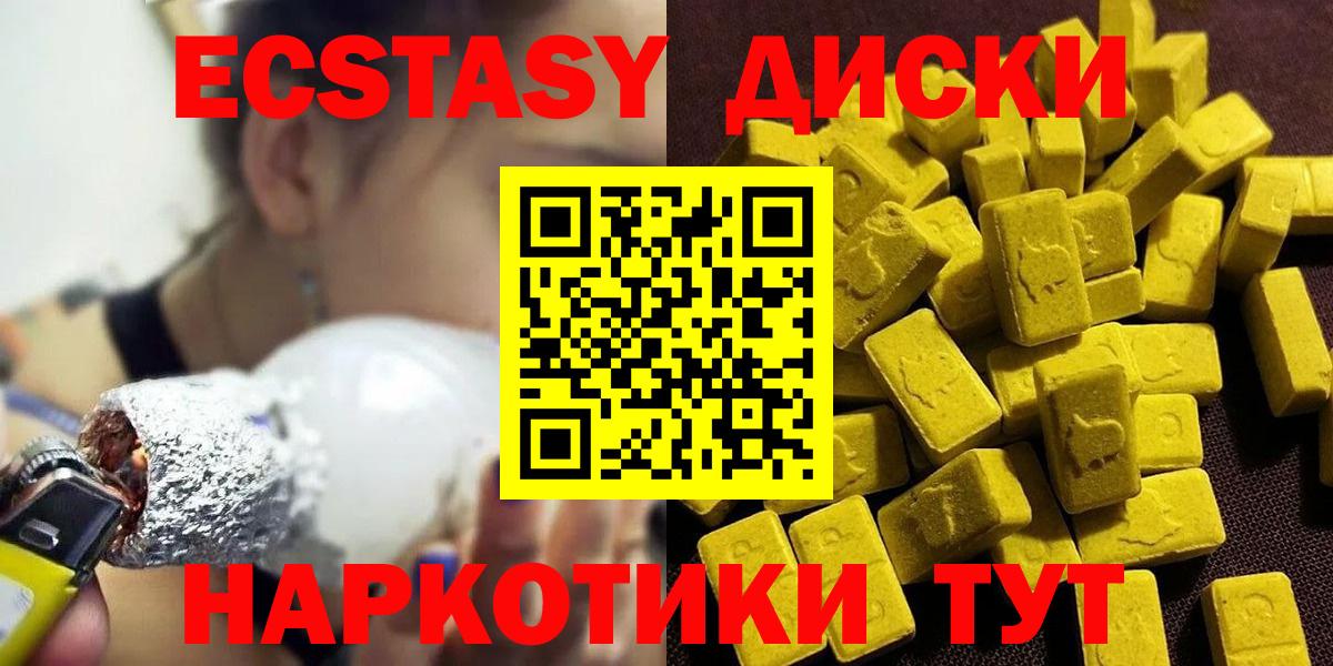 Ecstasy louis Vuitton Ейск