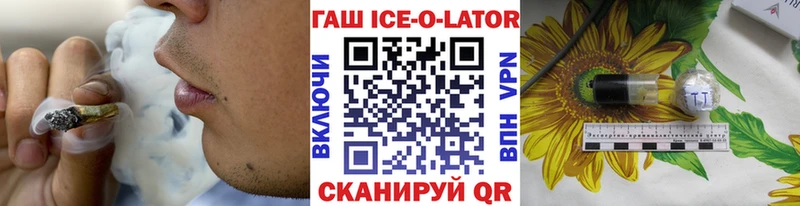 где можно купить наркотик  Ейск  ГАШИШ гарик 