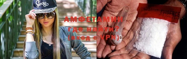 прущий лед Армянск
