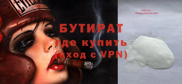 прущий лед Армянск