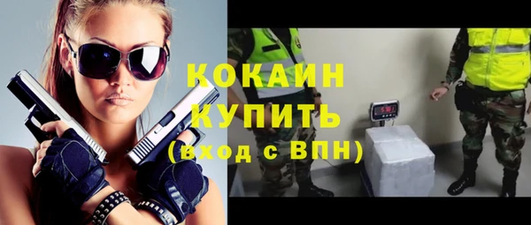 амфетамин Арсеньев