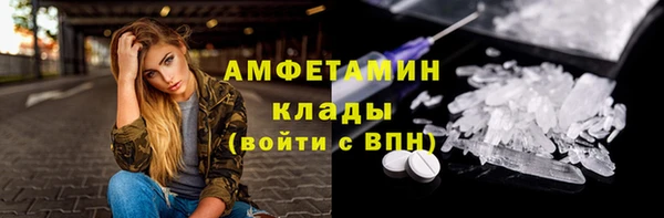 амфетамин Арсеньев