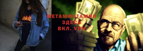 прущий лед Армянск