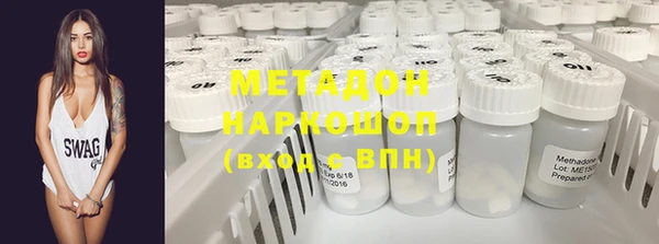 MDMA Баксан