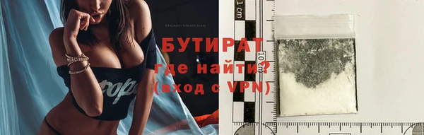 амфетамин Арсеньев