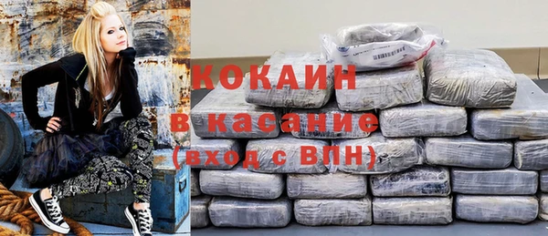 прущий лед Армянск