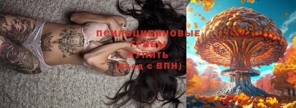 амфетамин Арсеньев