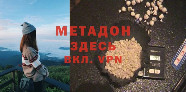 амфетамин Арсеньев