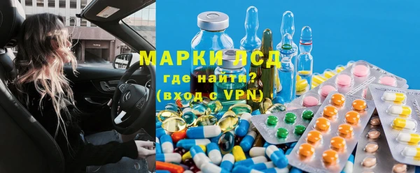 прущий лед Армянск