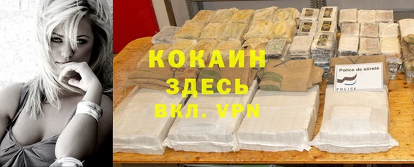 кокаин перу Аркадак