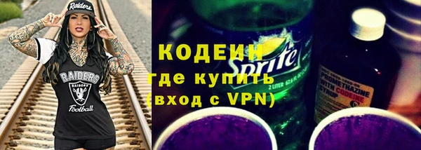 прущий лед Армянск