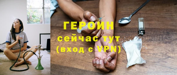 амфетамин Арсеньев