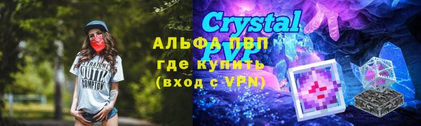 прущий лед Армянск