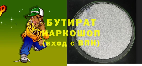 амфетамин Арсеньев