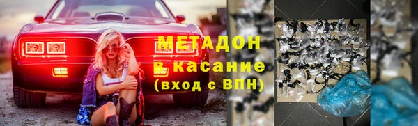 прущий лед Армянск