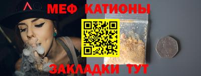 молекула духа Краснокаменск
