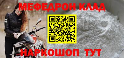молекула духа Краснокаменск
