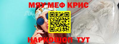 MDMA Краснознаменск
