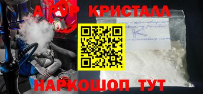 спиды Кумертау