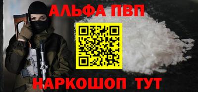 молекула духа Краснокаменск