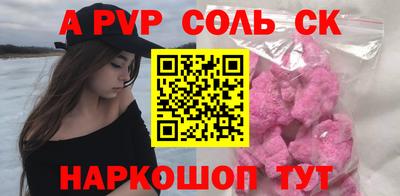 молекула духа Краснокаменск