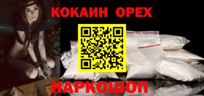соль курить ск Кунгур