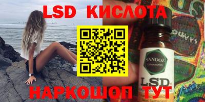 молекула духа Краснокаменск