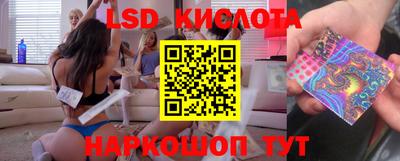 молекула духа Краснокаменск