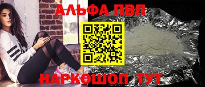 спиды Кумертау