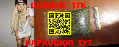 кокаин колумбия Краснодар