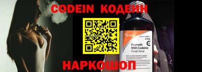 кокаин колумбия Краснодар