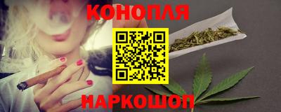 молекула духа Краснокаменск