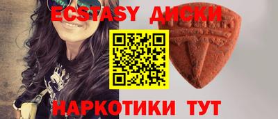 спиды Кумертау