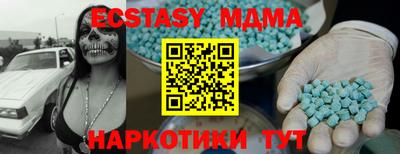 спиды Кумертау