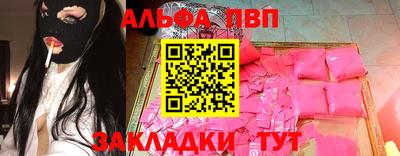 молекула духа Краснокаменск