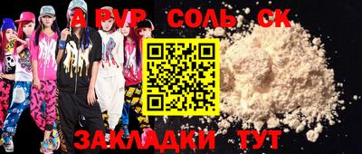 MDMA Краснознаменск