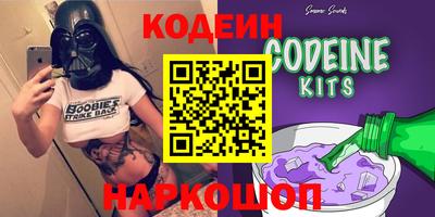 кокаин колумбия Краснодар