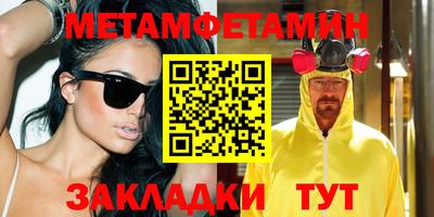 молекула духа Краснокаменск