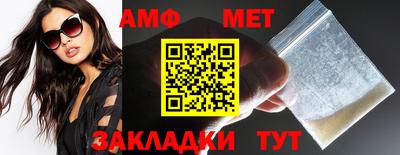 MDMA Краснознаменск