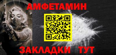 молекула духа Краснокаменск