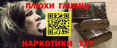 кокаин колумбия Краснодар