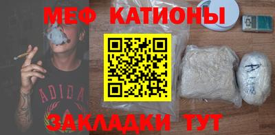 спиды Кумертау