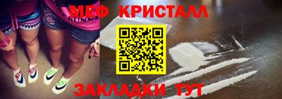 молекула духа Краснокаменск