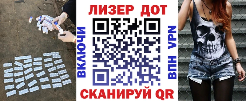 ЛСД экстази ecstasy  ОМГ ОМГ онион  Ейск 